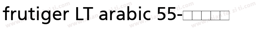 frutiger LT arabic 55字体转换